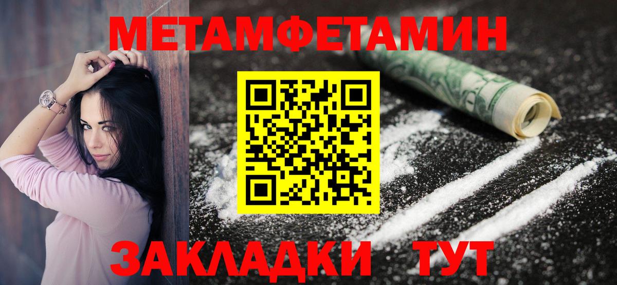 Amphetamine VHQ Партизанск
