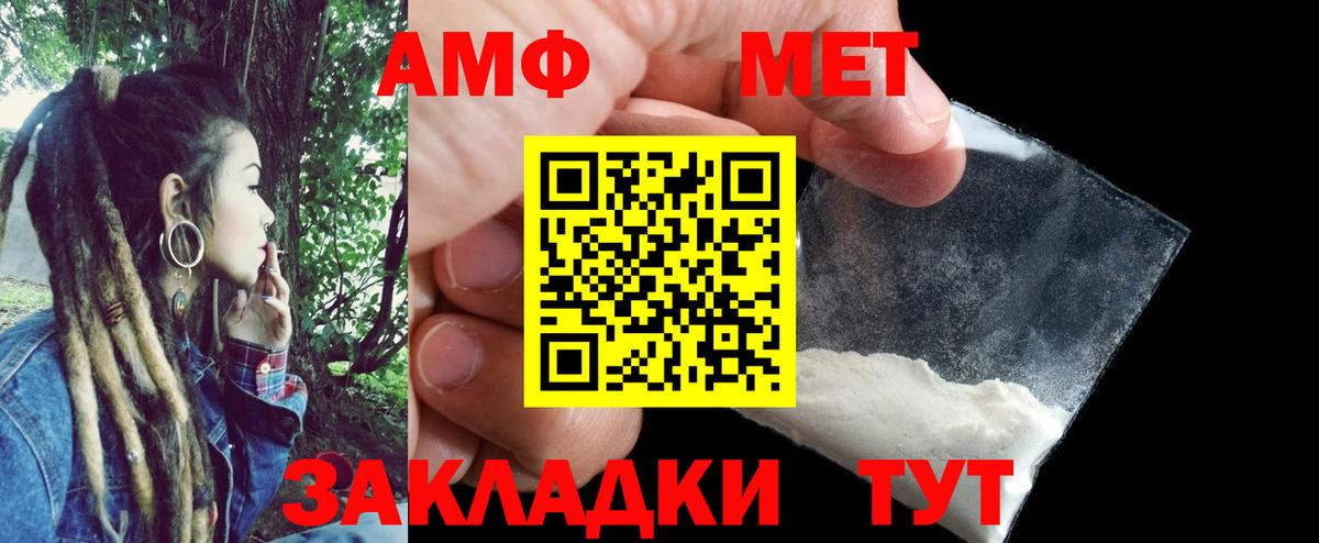 Меф МЯУ МЯУ кристаллы  КОКАИН  Партизанск  Бошки Шишки  Вход с VPN  A-PVP СОЛЬ кристаллы 