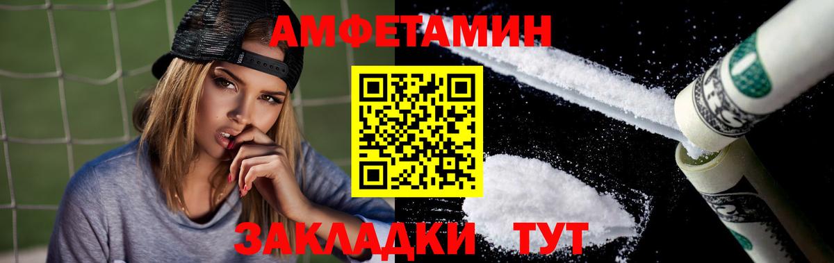 АМФ 97%  Вход с VPN  Партизанск 