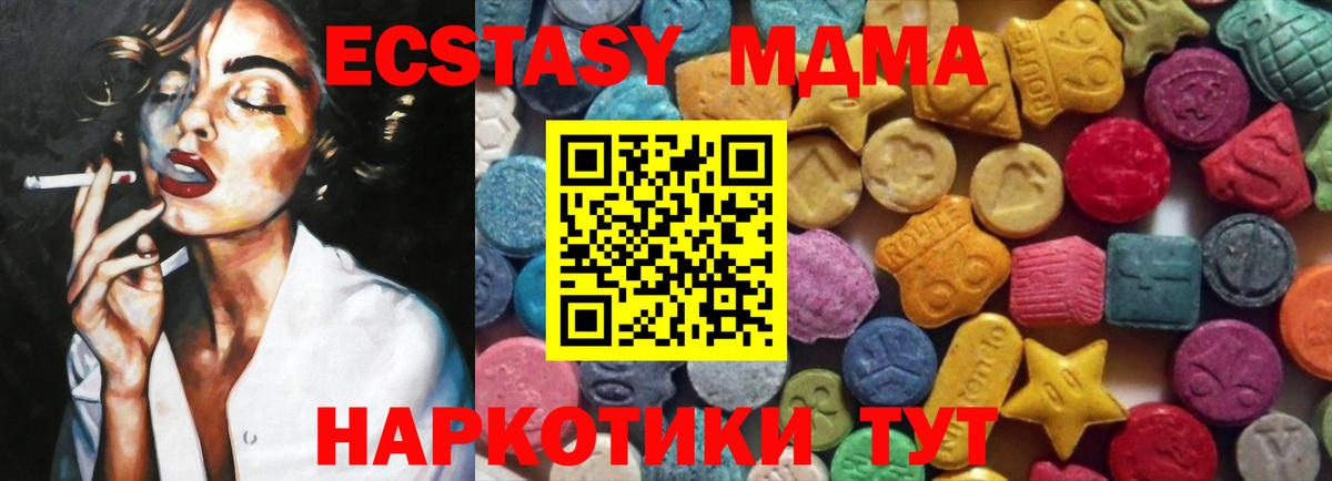 Экстази бентли Партизанск
