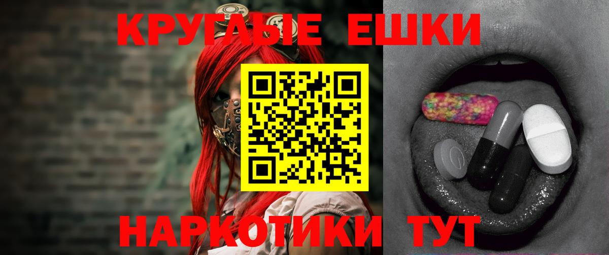 Ecstasy XTC  Ecstasy louis Vuitton  Вход с VPN  Ecstasy  Партизанск 