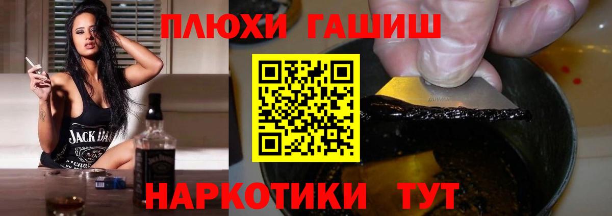 ГАШ Ice-O-Lator Партизанск