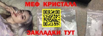 таблы Усть-Джегута
