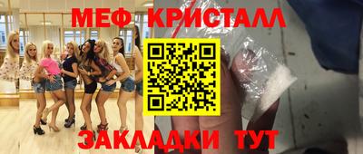 таблы Усть-Джегута