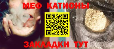 прущая мука Уссурийск