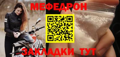 таблы Усть-Джегута