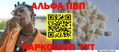 прущая мука Уссурийск