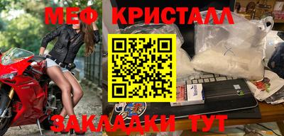прущая мука Уссурийск