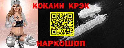 прущая мука Уссурийск
