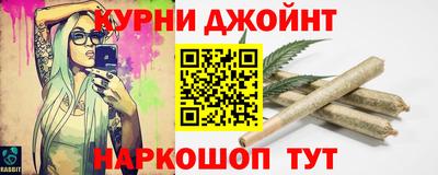 прущая мука Уссурийск