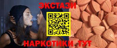 таблы Усть-Джегута