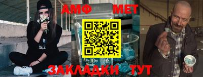 таблы Усть-Джегута