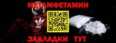 прущая мука Уссурийск