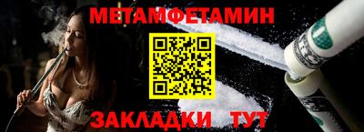 таблы Усть-Джегута