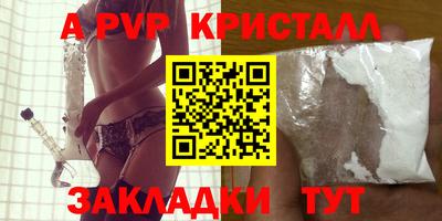 скорость mdpv Усть-Илимск