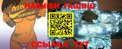 прущая мука Уссурийск