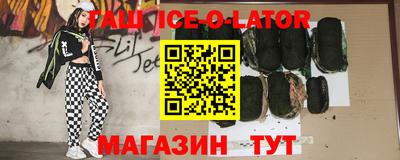 прущая мука Уссурийск