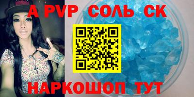 прущая мука Уссурийск