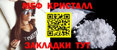 таблы Усть-Джегута
