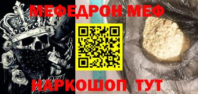 прущая мука Уссурийск