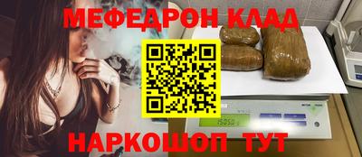 прущая мука Уссурийск