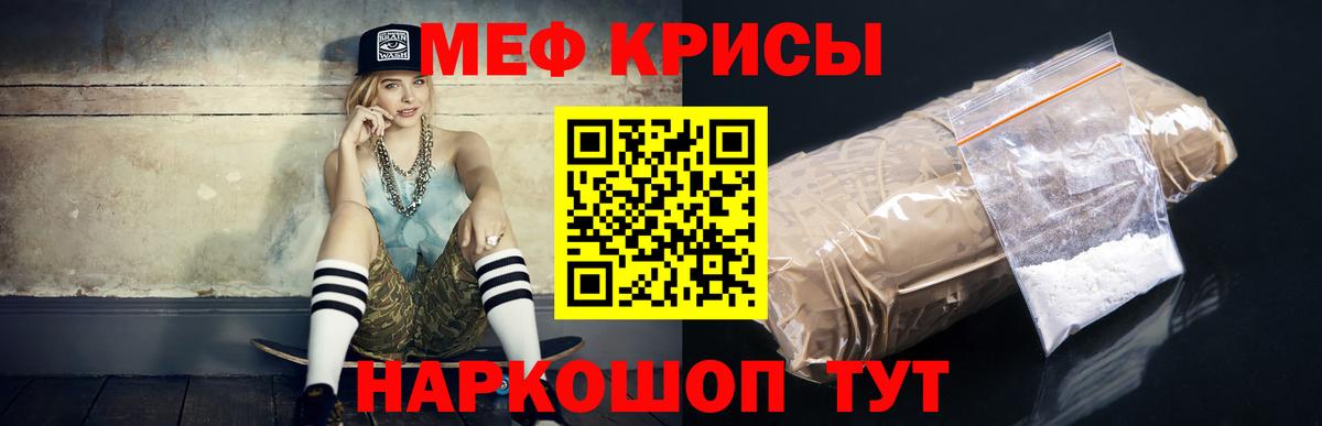  КОКАИН Партизанск