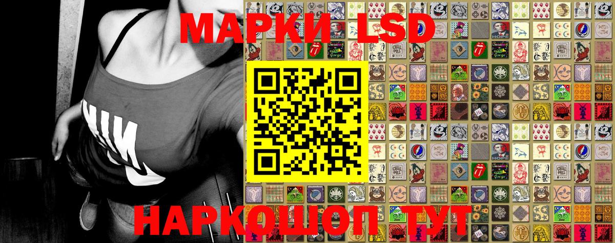 Партизанск  Марки 25I-NBOMe 1500мкг  Вход с VPN 
