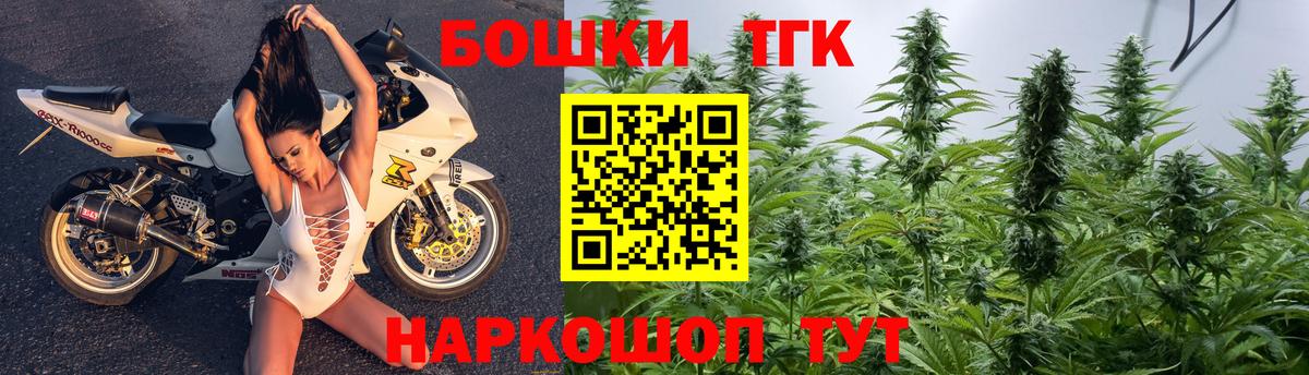 Каннабис THC 21% Партизанск