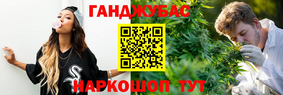Партизанск  Конопля White Widow  Конопля конопля  Марихуана THC 21%  Вход с VPN  Конопля конопля 